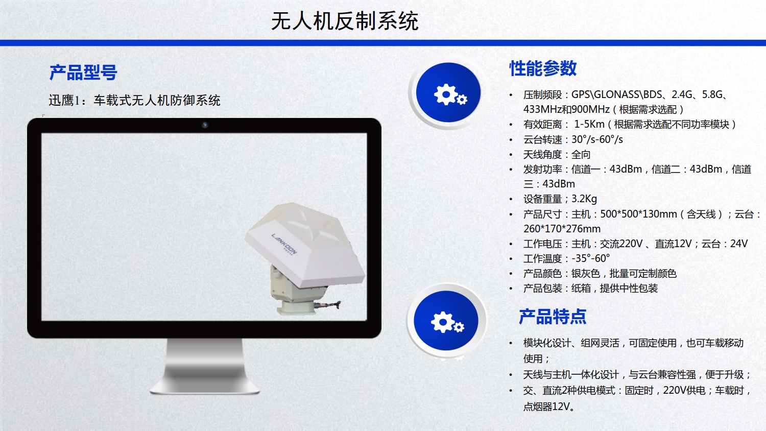 &#24320;&#20803;&#32593;&#39029;&#29256;&#95;&#24320;&#20803;&#40;&#20013;&#22269;&#41;